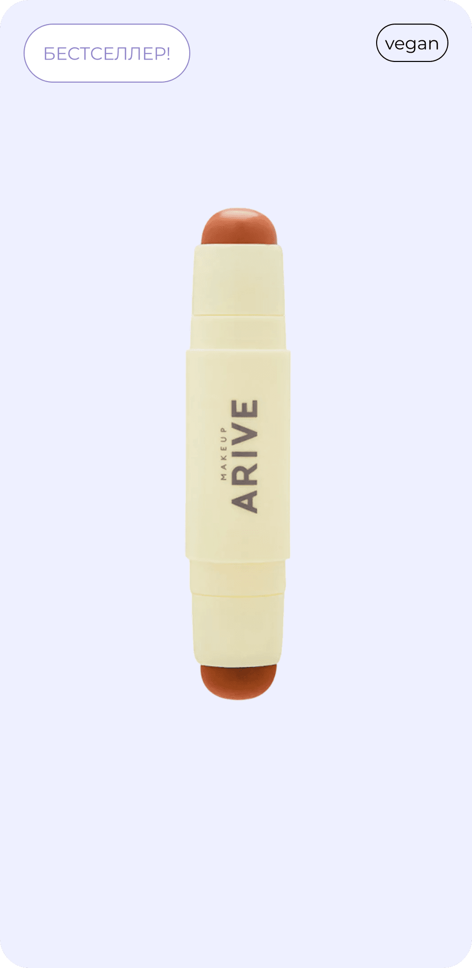 ARIVE duo blush