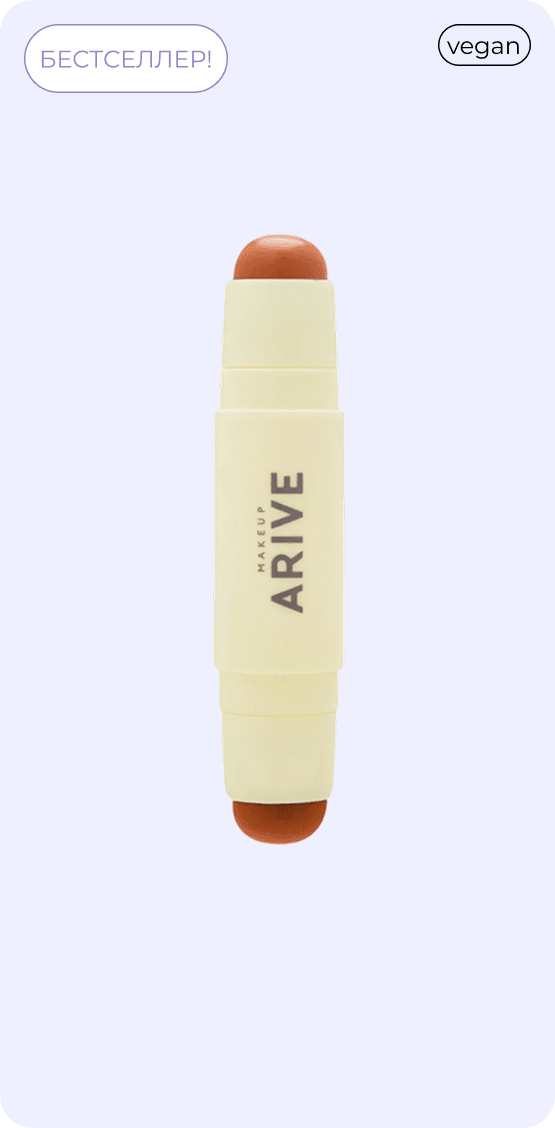 ARIVE duo blush