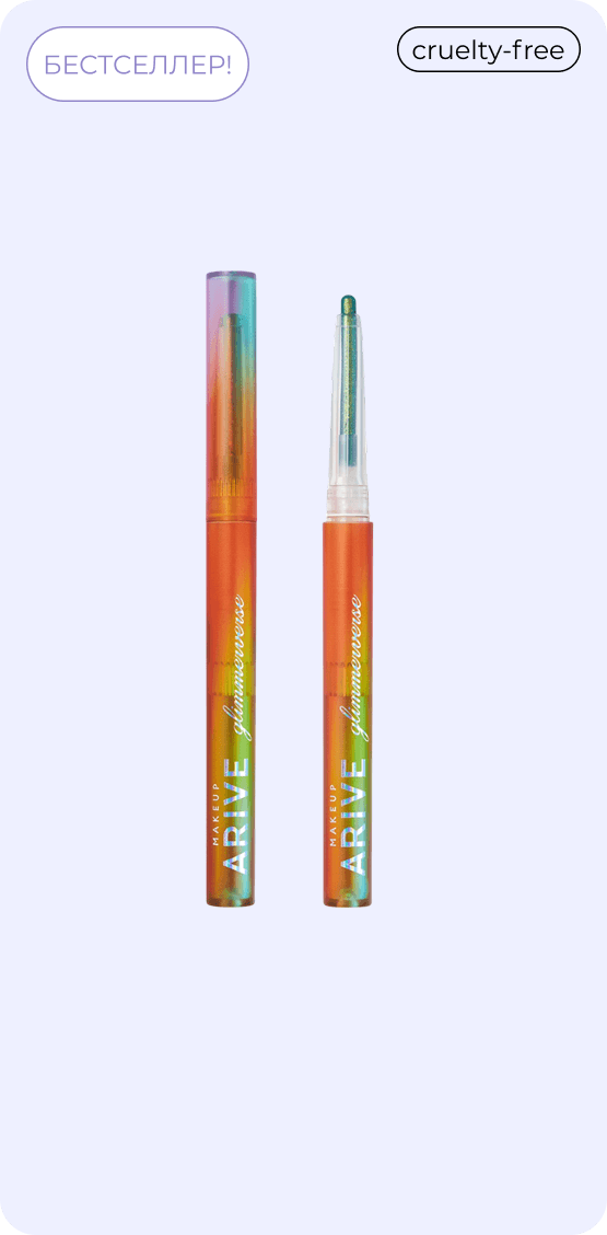 ARIVE MAKEUP multichrome