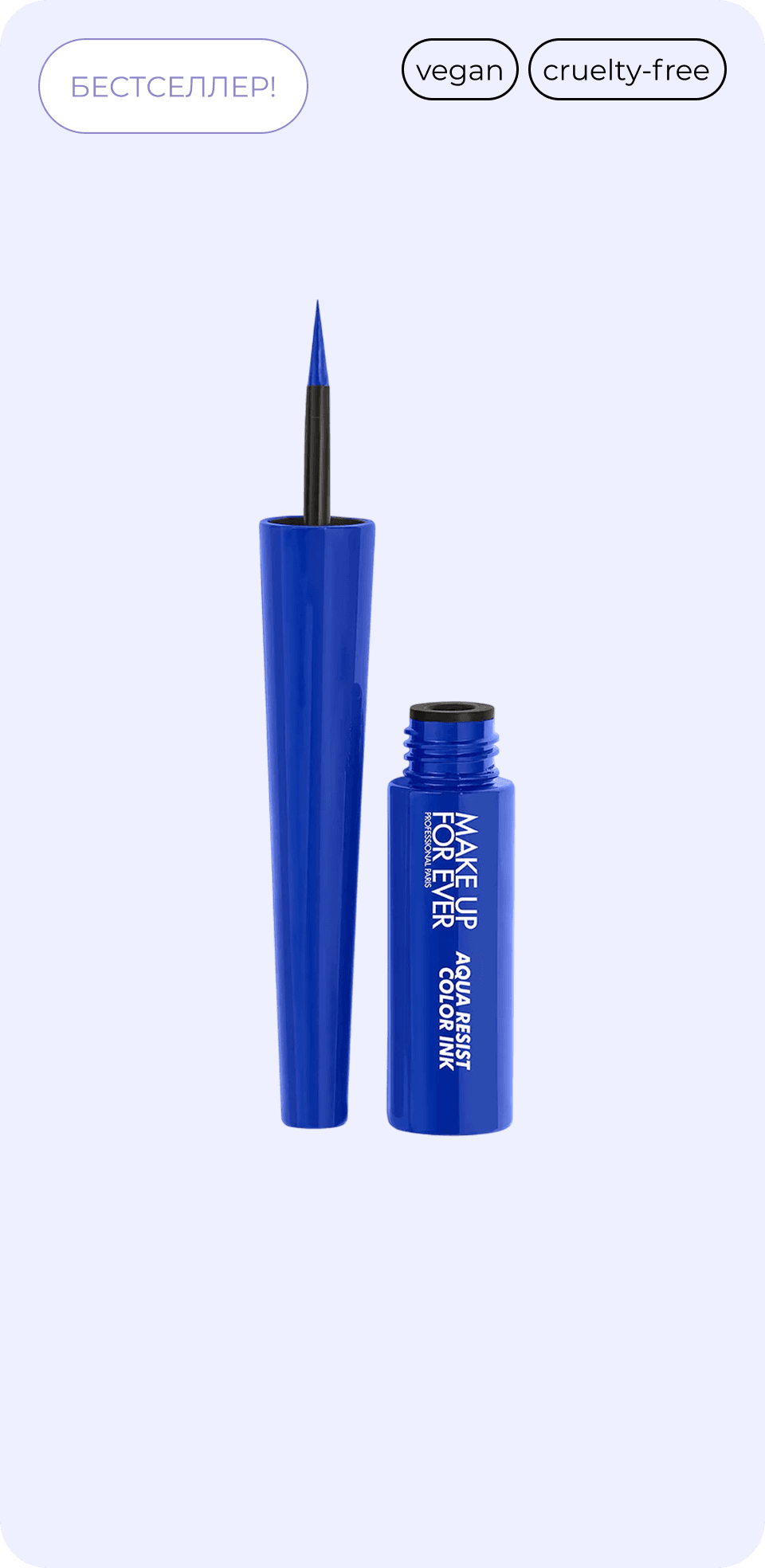 MAKEUP FOREVER color ink