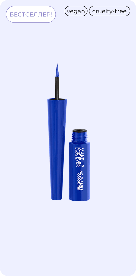 MAKEUP FOREVER color ink