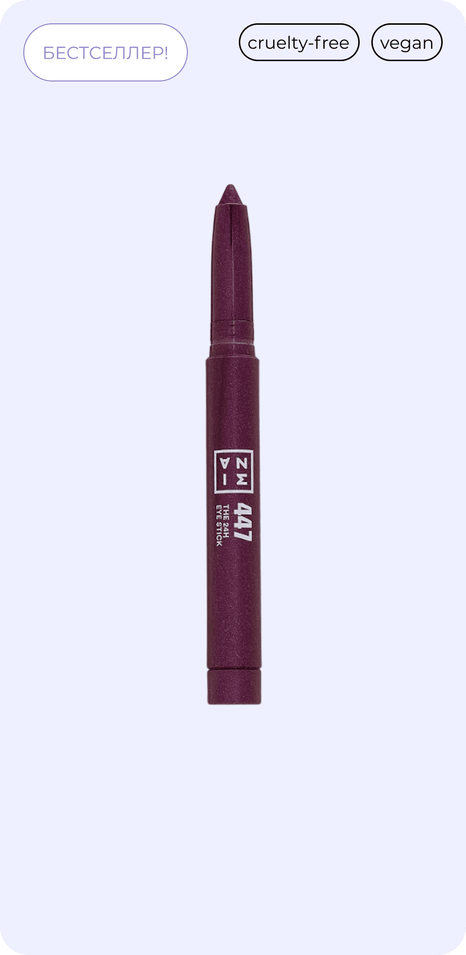 3INA the 24h eye stick