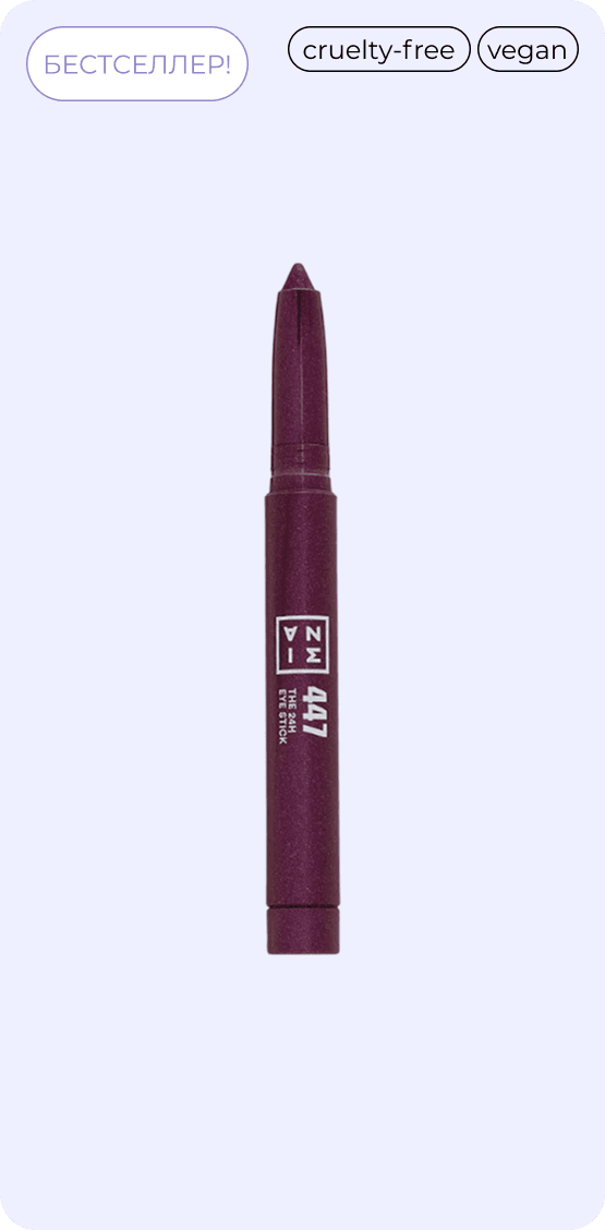 3INA the 24h eye stick