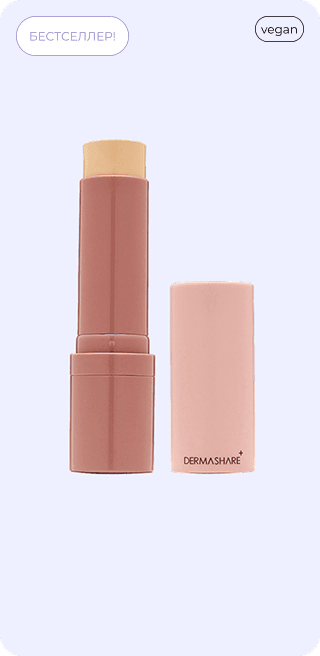 Dermashare FOUNDATION