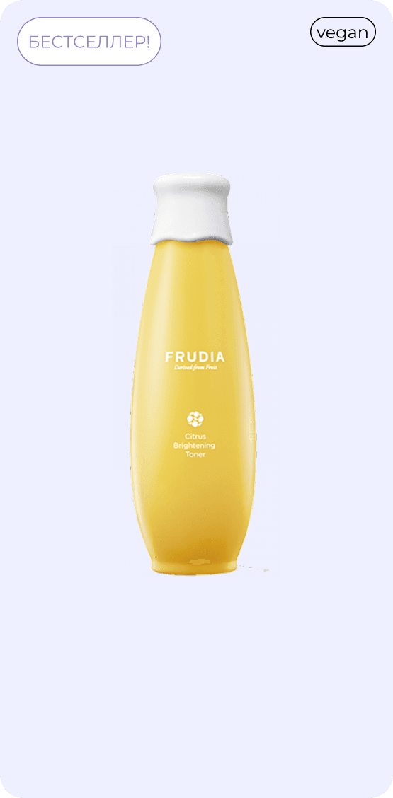 FRUDIA Citrus Toner