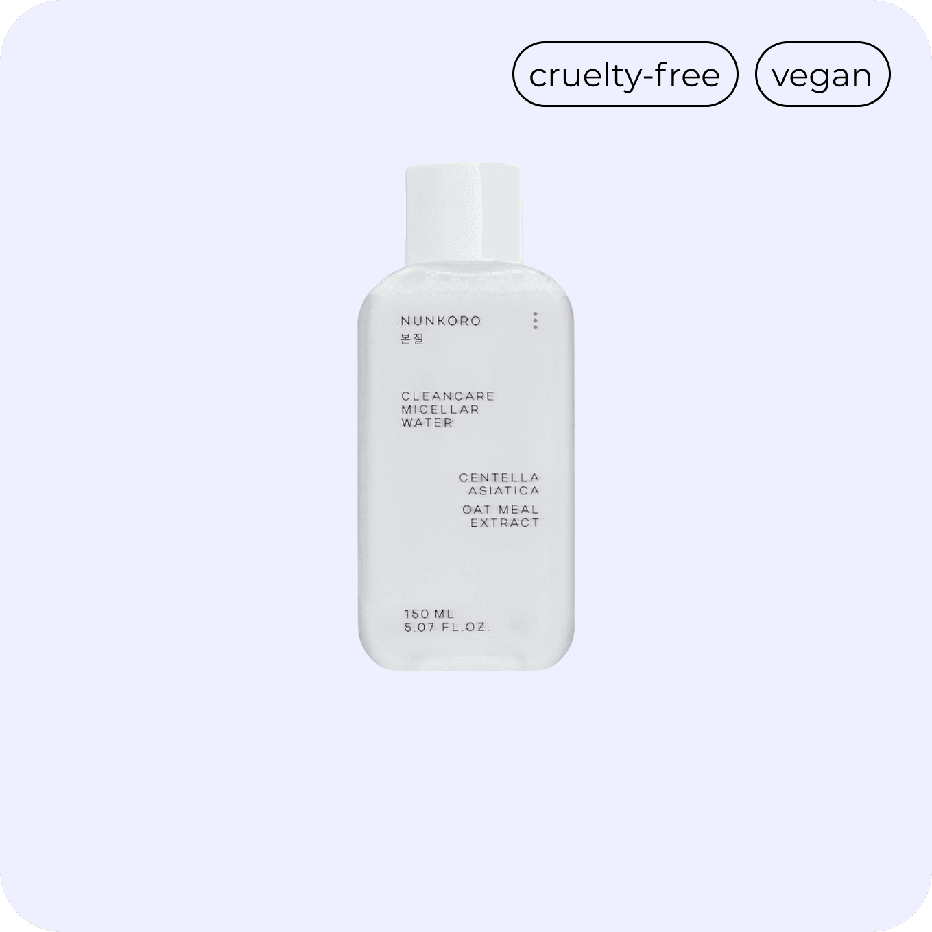 NUNKORO micellar water