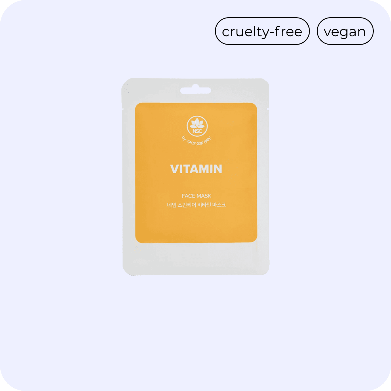 NAME SKIN CARE mask