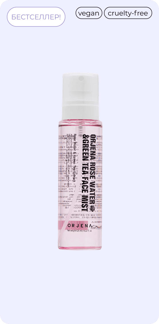ORJENA rose water