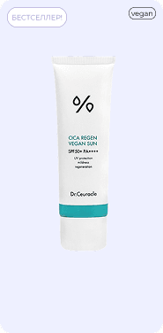 Dr. Ceuracle Cica Vegan Sun