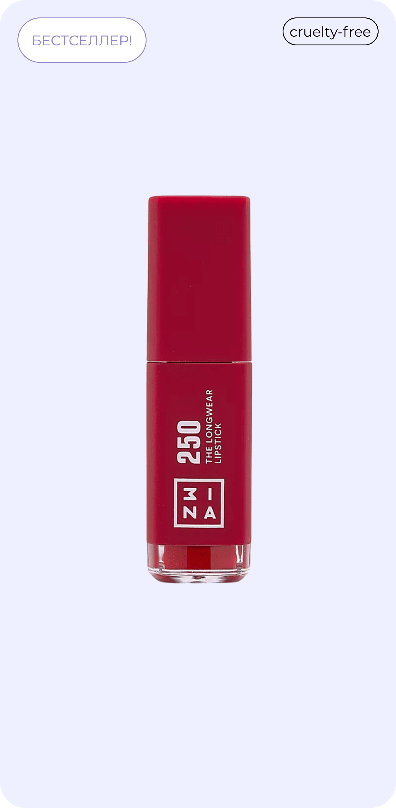 3INA longwear lipstick