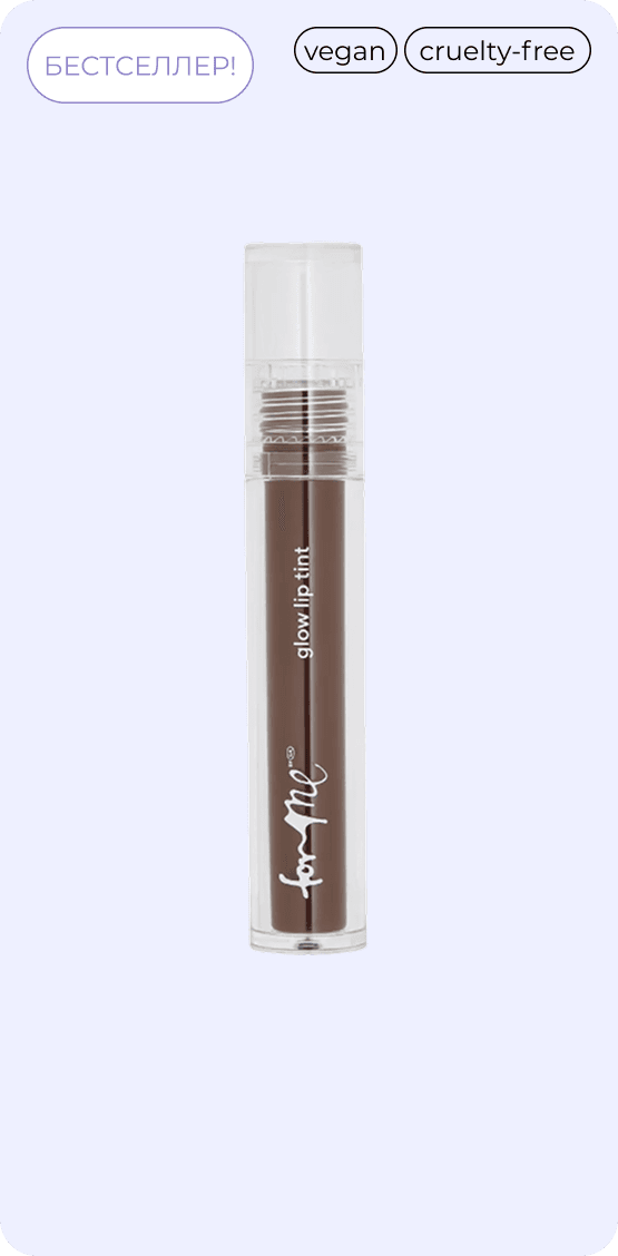 FOR ME lip tint