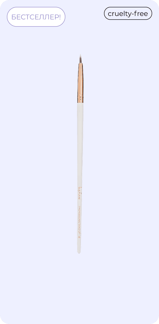 TOPFACE brush f16
