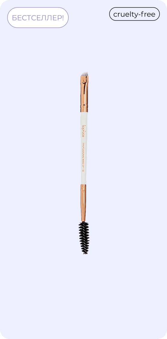TOPFACE brush f18