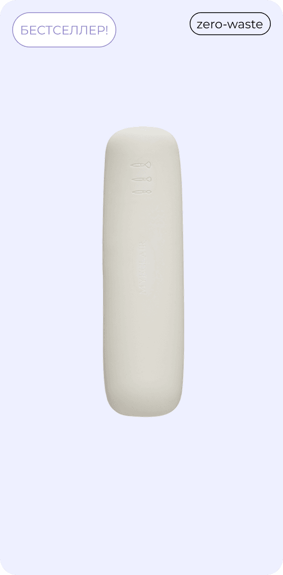 MYECLAIR brush holder